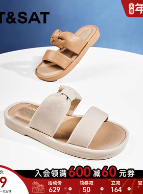 星期六一字拖鞋夏季新款时尚百搭平底休息凉拖鞋女SSC21101EB