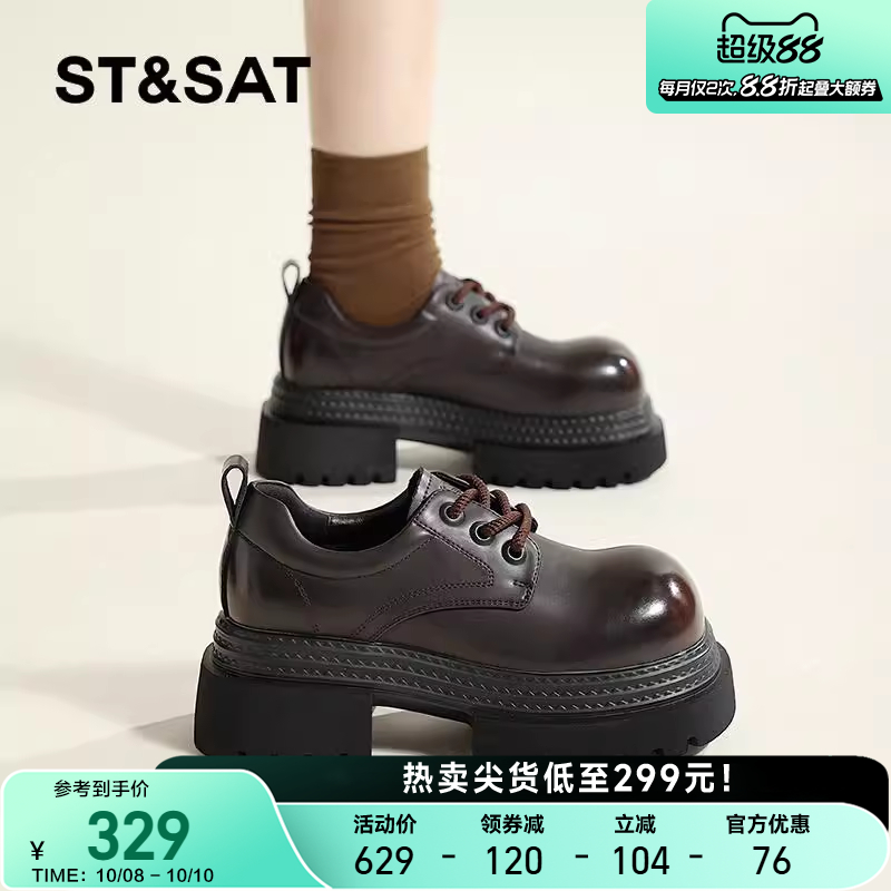 星期六棕色乐福鞋粗跟厚底春夏