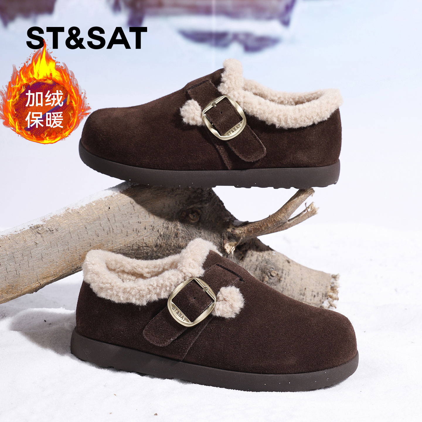 星期六厚底勃肯鞋女鞋秋冬新款毛绒保暖雪地靴女士百搭防滑毛毛鞋