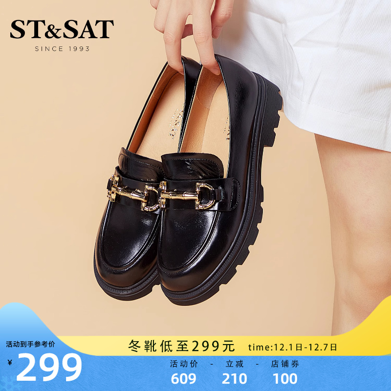 星期六JK制服鞋秋新圆头方跟懒人鞋厚底学院JK乐福鞋女SS13111328