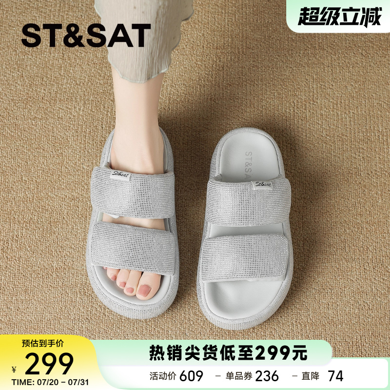 星期六爆款软底增高一字拖鞋女夏