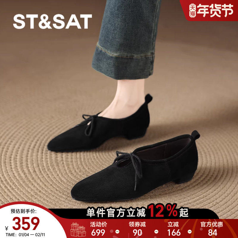 星期六尖头单鞋女款2026新款春季小香风绒面黑色羊皮小皮鞋妈妈鞋,女鞋,深口单鞋,淘宝优惠券,粉丝福利购,淘宝优惠卷