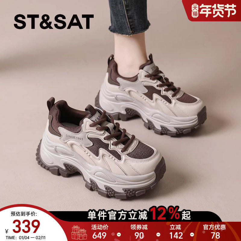 星期六老爹鞋女2025秋冬季新款厚底休闲运动鞋小个子增高鞋女鞋爆
