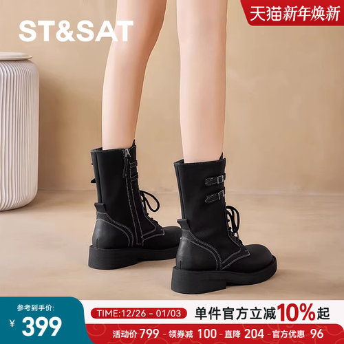 星期六秋冬新款马丁靴英伦风女靴