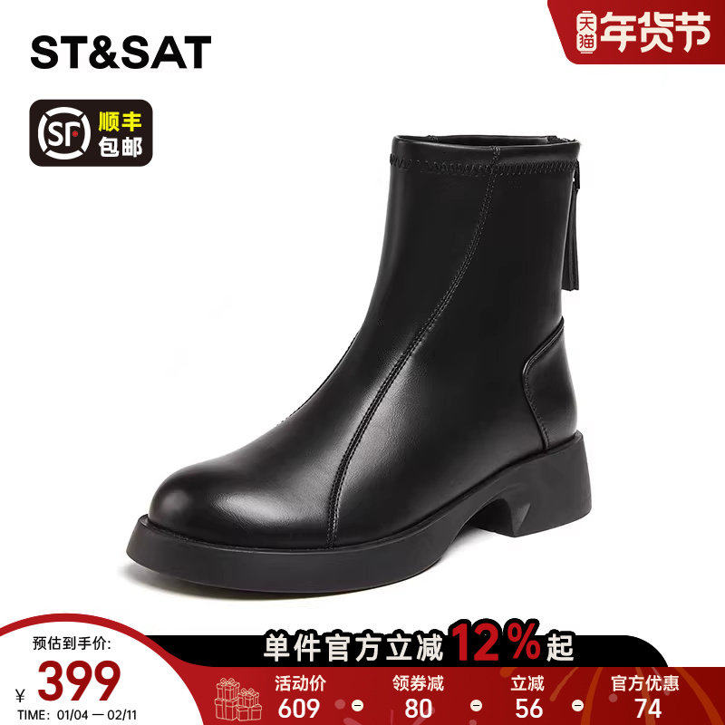 星期六时装靴女款冬季新款加绒短靴子粗跟保暖靴子SS341180UX,女鞋,时装靴,淘宝优惠券,粉丝福利购,淘宝优惠卷