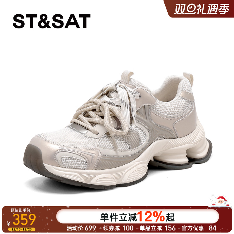 星期六2026新款厚底女老爹鞋