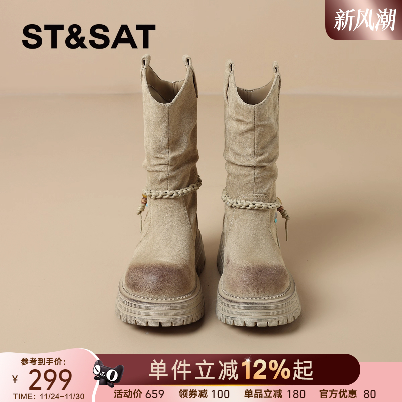 星期六复古西部骑士靴堆堆靴女