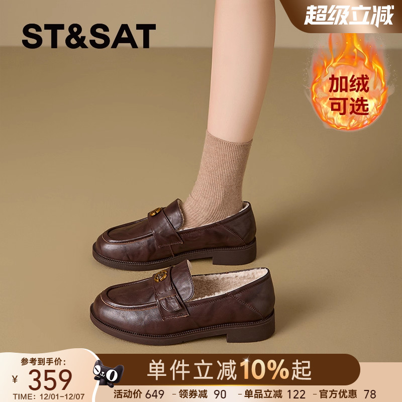 【牛皮】星期六真皮加绒乐福鞋女款柔软舒适一脚蹬百搭山茶花皮鞋