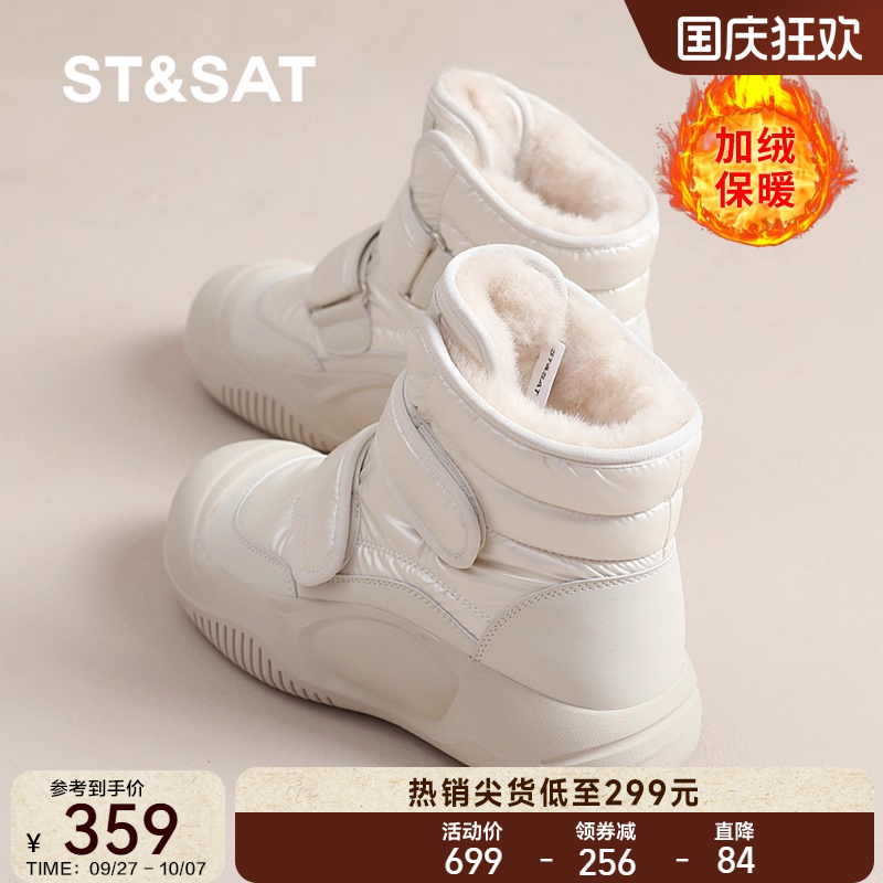 星期六官方旗舰店雪地靴加绒加厚