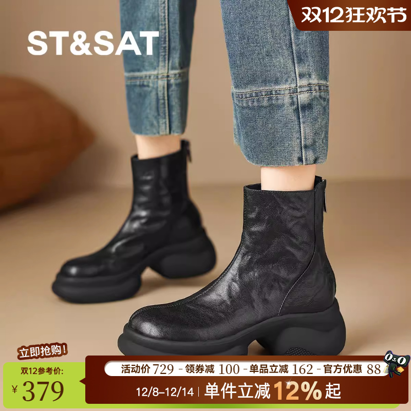 星期六新款厚底圆头复古短靴女通勤百搭瘦瘦靴软底不累脚切尔西靴