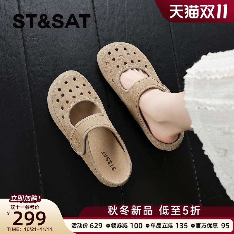 星期六夏季新款厚底勃肯包头拖