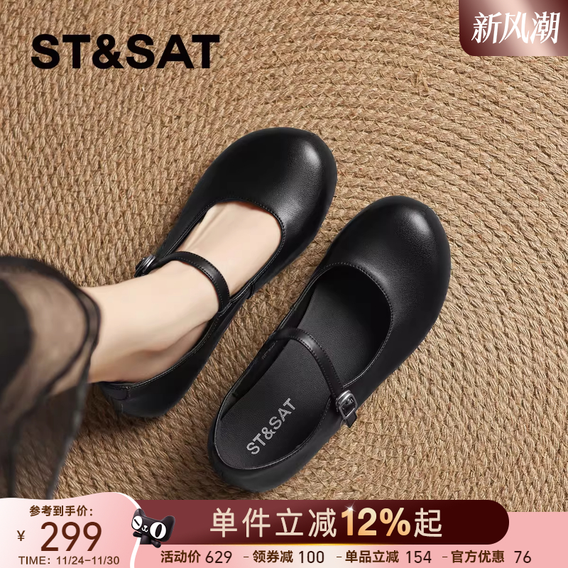 星期六经典黑色羊皮玛丽珍鞋女