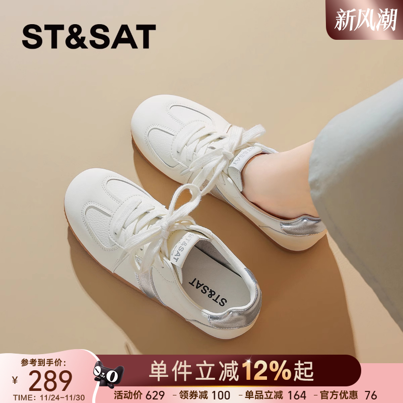 星期六经典德训鞋女2025新款正品