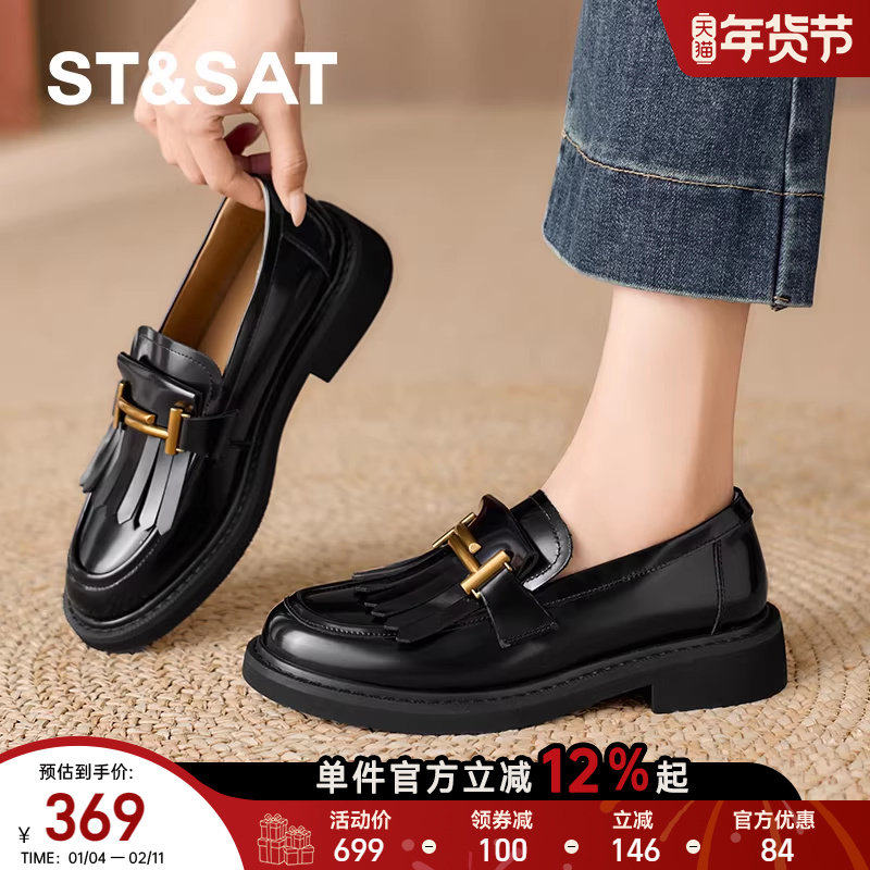 【牛皮真皮】星期六双T流苏乐福鞋女2026春季新款男朋友风豆豆鞋,女鞋,乐福鞋（豆豆鞋）,淘宝优惠券,粉丝福利购,淘宝优惠卷