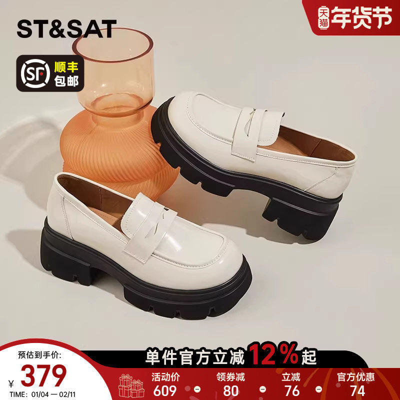 星期六高跟小皮鞋女秋季2026年新款粗跟厚底乐福鞋英伦风百搭单鞋,女鞋,深口单鞋,淘宝优惠券,粉丝福利购,淘宝优惠卷