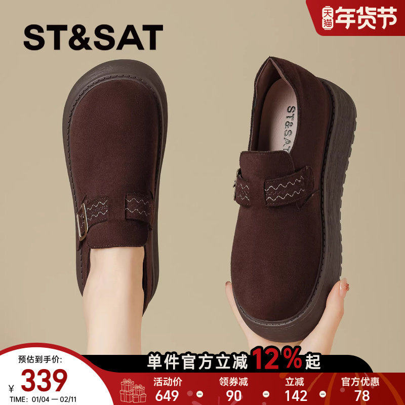 星期六女鞋勃肯鞋女款2025新款冬季全包棕色复古乐福鞋子厚底单鞋,女鞋,勃肯鞋/软木鞋,淘宝优惠券,粉丝福利购,淘宝优惠卷