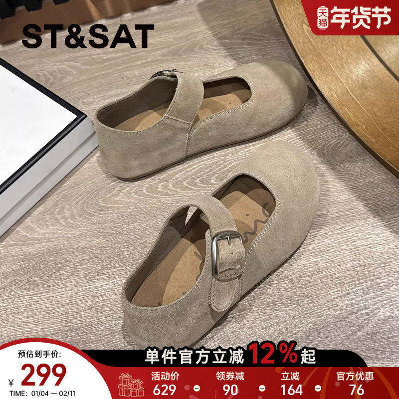 星期六勃肯鞋女2025新款复古平底单鞋女款软底舒适百搭豆豆鞋,女鞋,勃肯鞋/软木鞋,淘宝优惠券,粉丝福利购,淘宝优惠卷