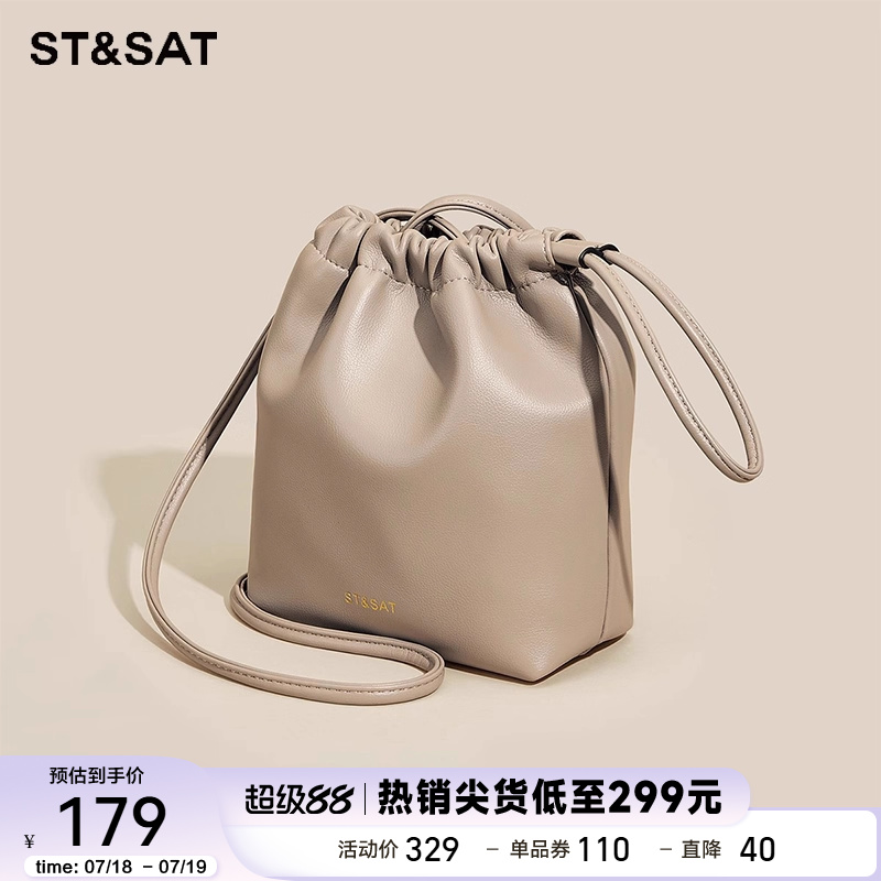星期六时尚百搭小包包女2025新款水桶包斜挎包轻便时尚小包单肩包