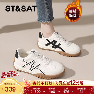 星期六德训鞋女2025冬季爆款小白鞋加绒保暖棉鞋平底轻便板鞋女鞋