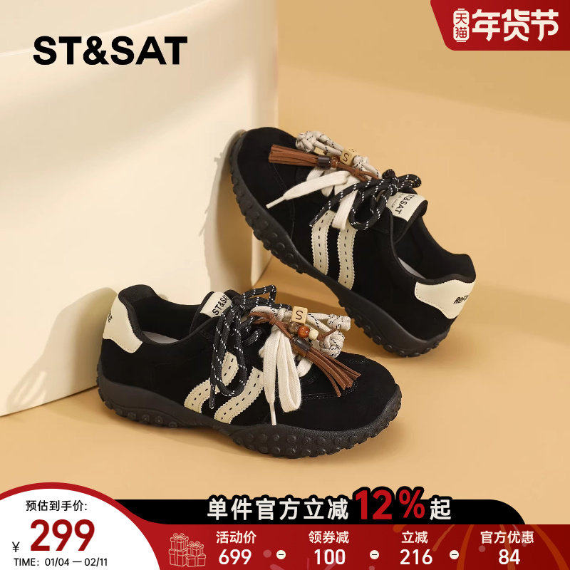 星期六厚底德训鞋女复古春新款软底舒适巨好看拼色运动休闲鞋,女鞋,时尚休闲鞋,淘宝优惠券,粉丝福利购,淘宝优惠卷