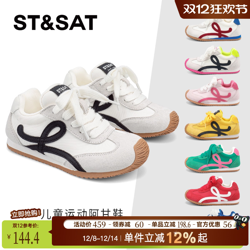 星期六儿童运动鞋2025秋季新款阿甘鞋男童女童休闲鞋中大童跑步鞋