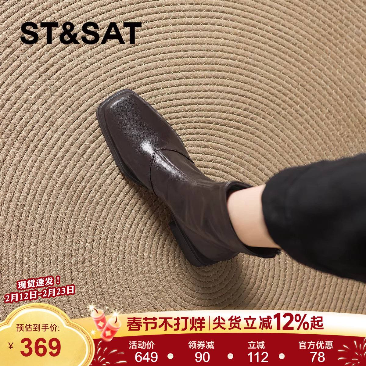 星期六方头短靴女加绒2025新款秋冬季切尔西靴瘦瘦靴子羊皮马丁靴