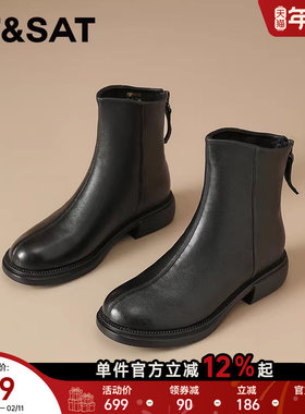星期六马丁靴女真皮秋冬新款英伦风平底复古软皮后拉链切尔西短靴