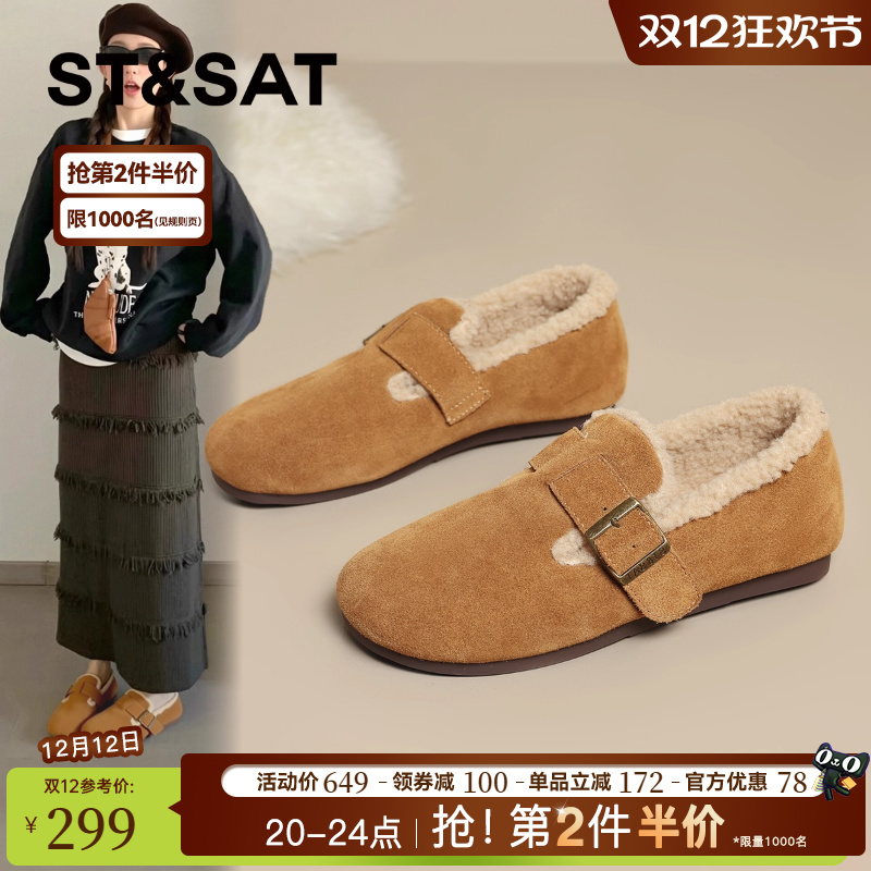 星期六真皮加绒保暖毛绒勃肯鞋女