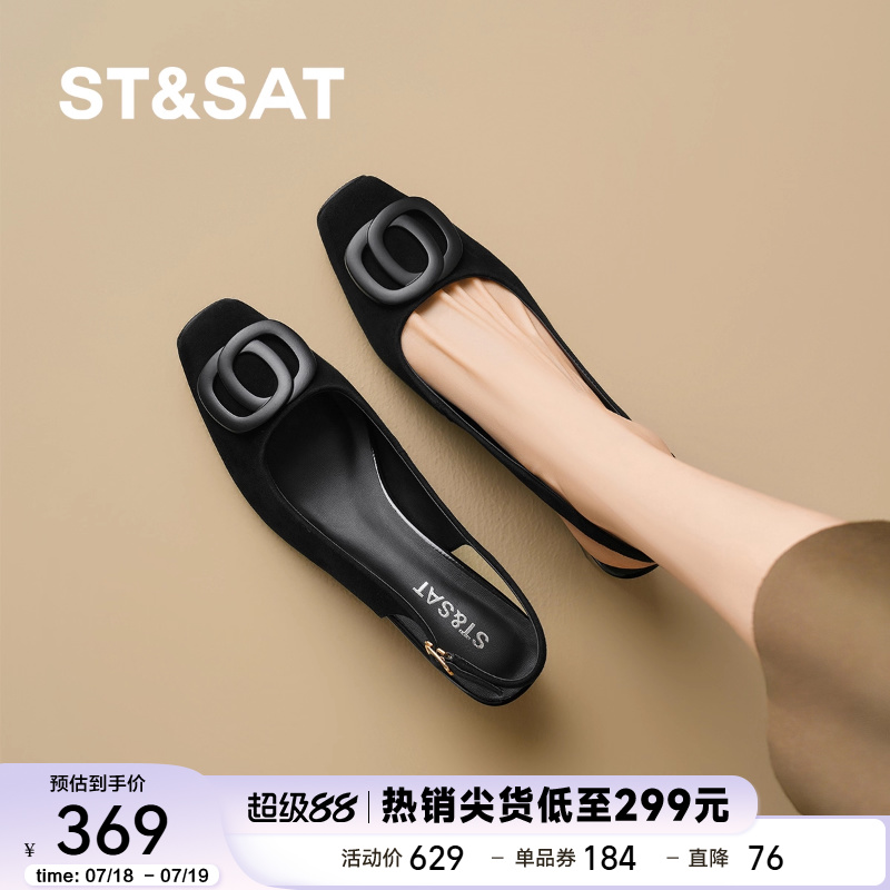 星期六黑色高跟法式气质绝美包头凉鞋女款2025新款夏季一字带凉鞋