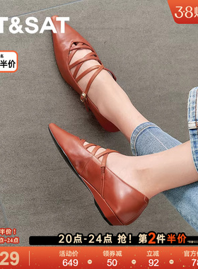 星期六2025春季新款时尚休闲通勤方跟单鞋复古百搭女鞋SSD1111180