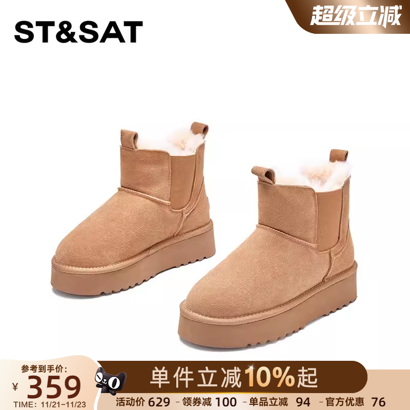 星期六羊毛内里雪地靴