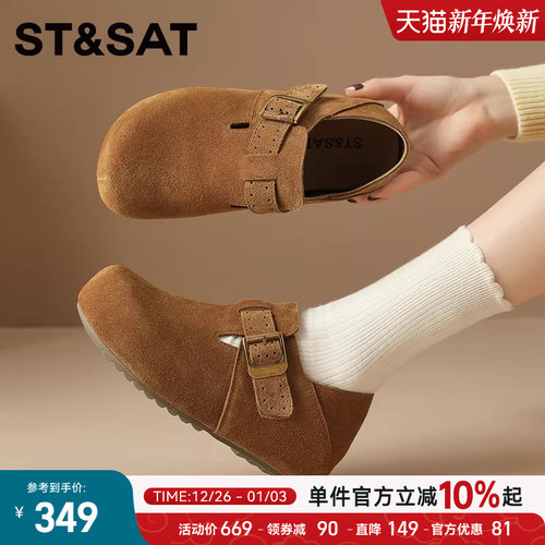 星期六内增高勃肯鞋女冬季雪地靴