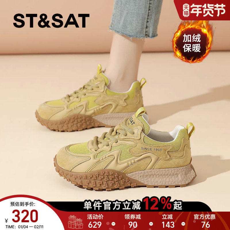 星期六阿甘鞋女鞋2025秋冬季新款爆款女士休闲德训鞋运动轻便老爹,女鞋,时尚休闲鞋,淘宝优惠券,粉丝福利购,淘宝优惠卷