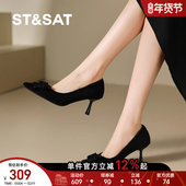 星期六法式 简约百搭通勤鞋 蝴蝶结浅口单鞋 尖头细跟气质绒面高跟鞋