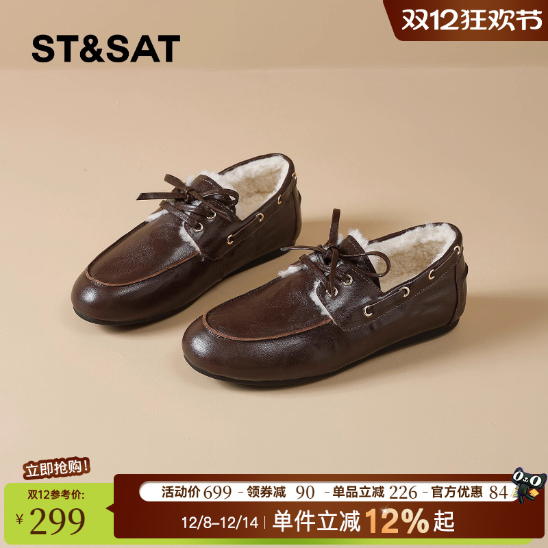 星期六平底加绒乐福鞋女2025新款