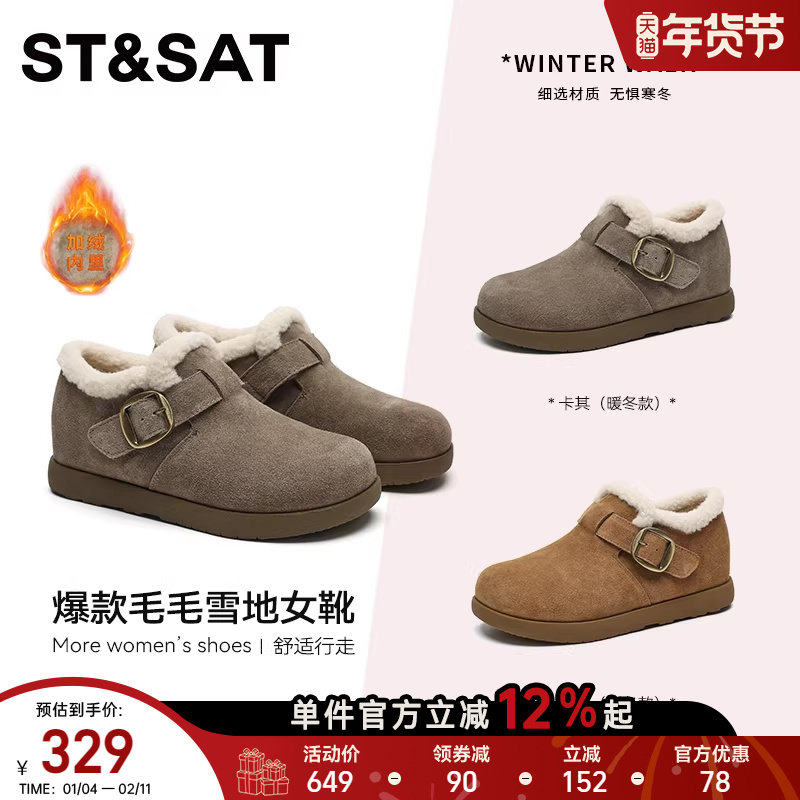 星期六2025新款加绒勃肯鞋女冬季保暖毛绒魔术贴时尚百搭厚底棉鞋,女鞋,勃肯鞋/软木鞋,淘宝优惠券,粉丝福利购,淘宝优惠卷