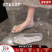 星期六网红镂空平底单鞋 透气仙女风软底果冻凉鞋 女2025新款 夏季