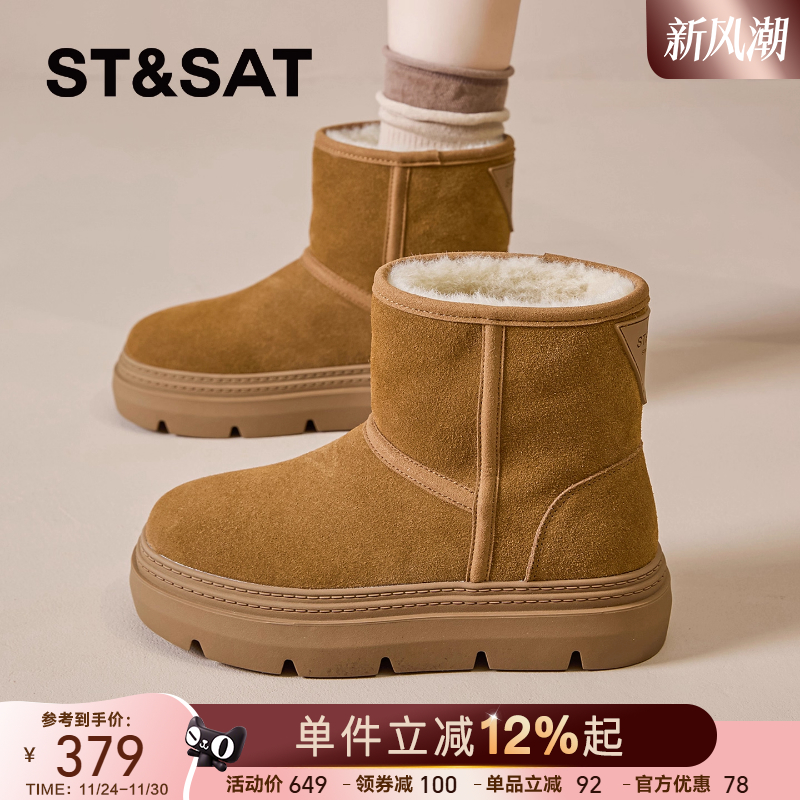 星期六官方旗舰店正品女鞋雪地靴