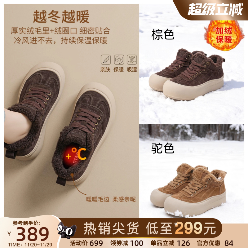 星期六真皮雪地靴女冬季户外防寒