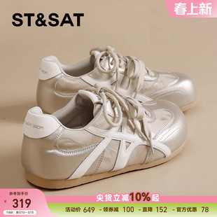 星期六厚底德训鞋女鞋2026年新款春季休闲运动鞋子复古平底阿甘鞋