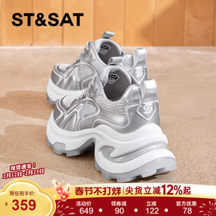星期六厚底银色增高老爹鞋女款2025秋冬新款鞋子百搭加绒运动棉鞋