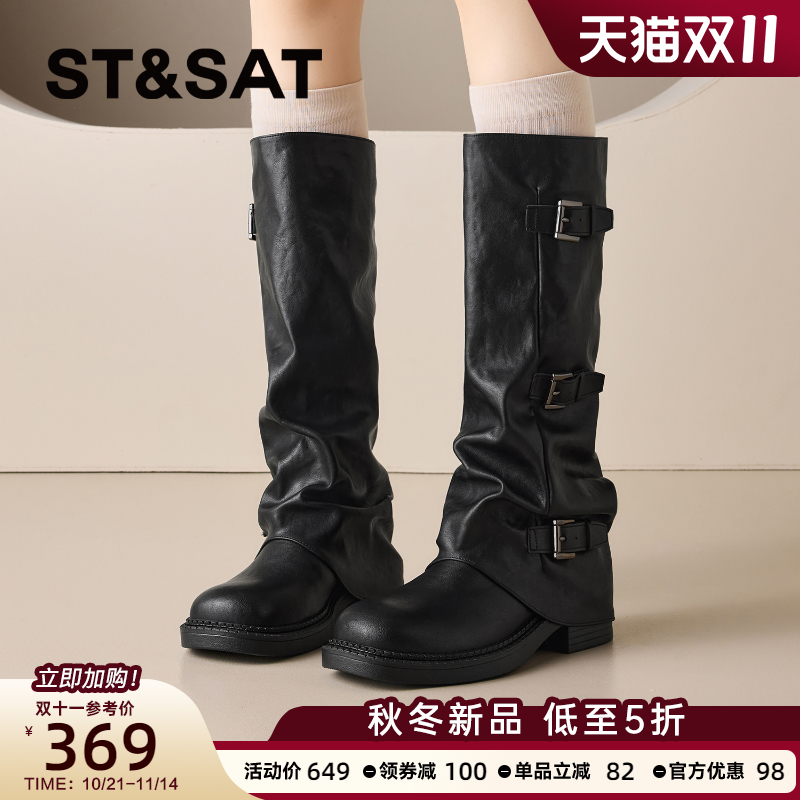 星期六长筒靴女美拉德堆堆裤管靴
