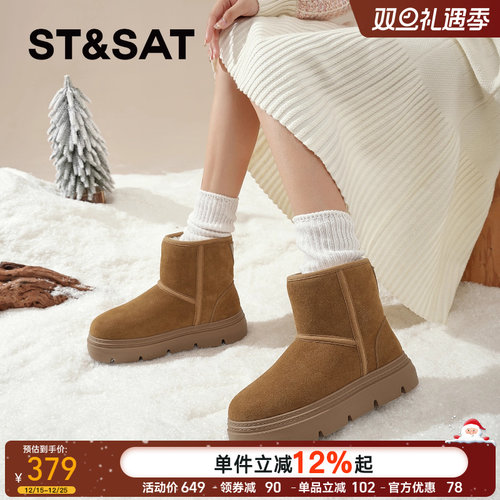 星期六加绒保暖雪地靴女冬棉鞋