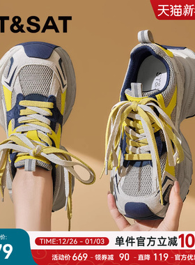 星期六黄色厚底老爹鞋女款2025新款秋季增高女鞋百搭休闲运动鞋子