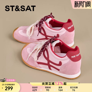 春季 2026年新款 内增高女鞋 子经典 星期六厚底德训鞋 百搭运动鞋 女款