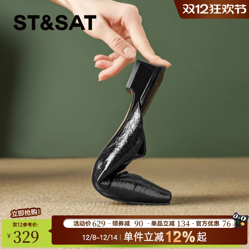 星期六优雅超软真皮包头凉拖鞋