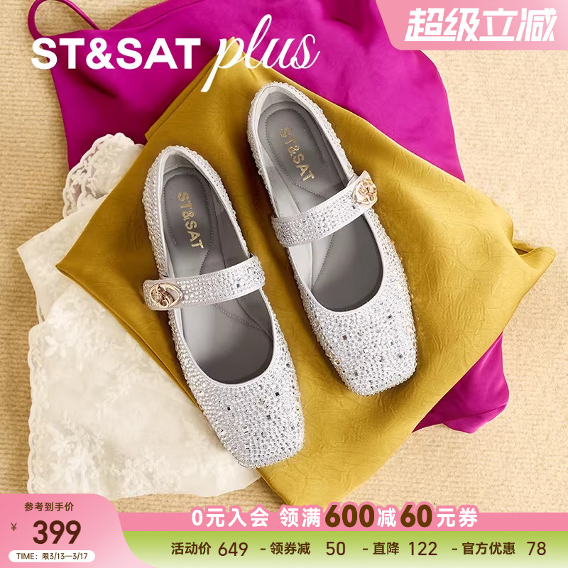 星期六气质方头单鞋2025新款仙女风配裙子一字扣玛丽珍SSD31