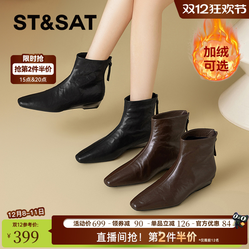 【头层羊皮加绒保暖】星期六尖头马丁靴女款短款粗跟切尔西靴鞋直