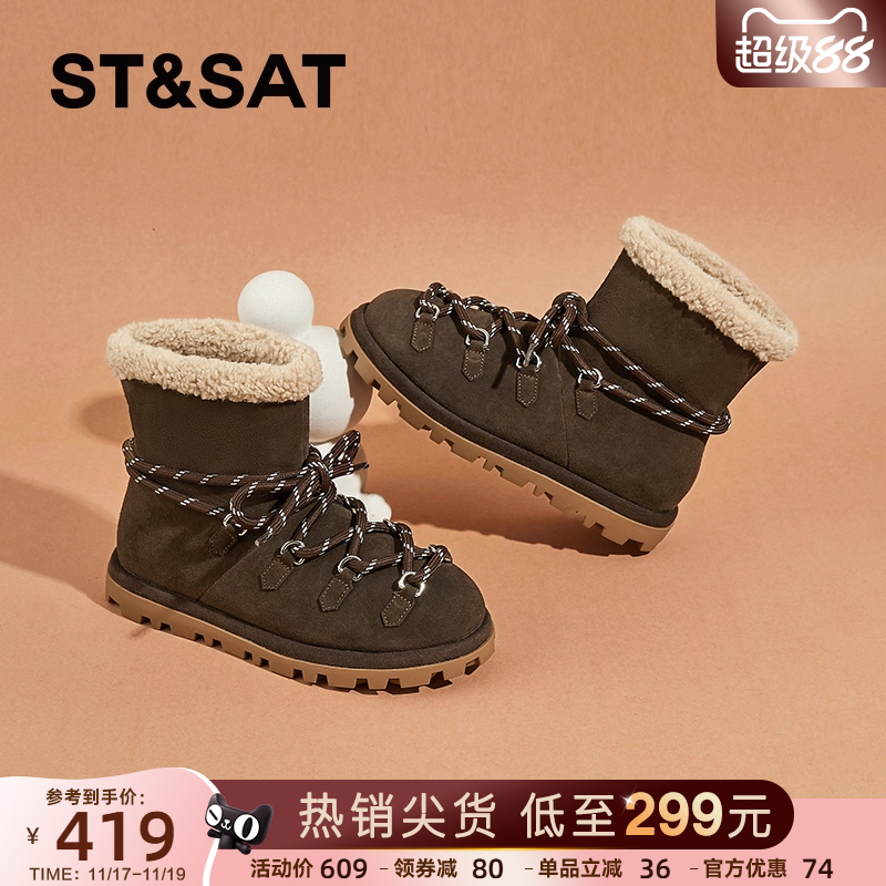 星期六官方正品雪地靴加绒棉鞋女