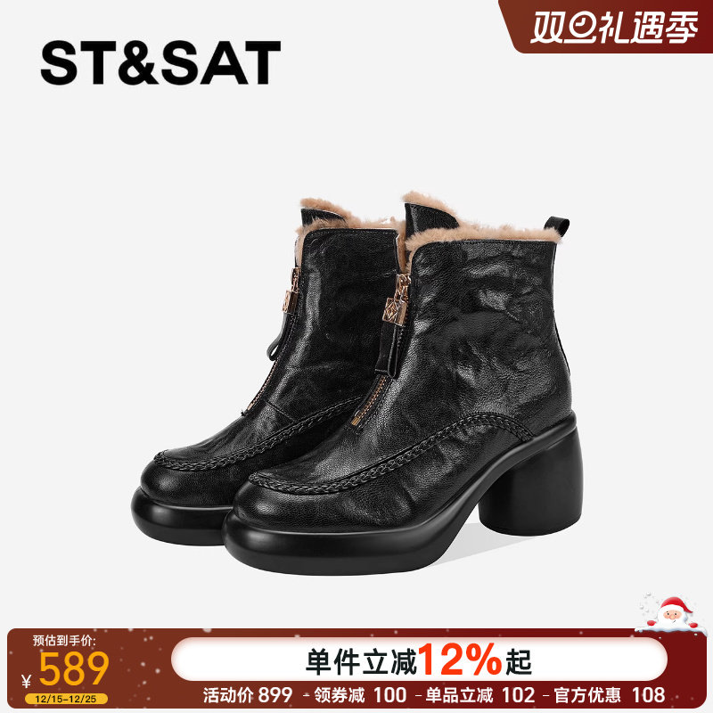 星期六棕色马丁靴女2025冬季新款厚底防水台增高雪地靴加绒时装靴